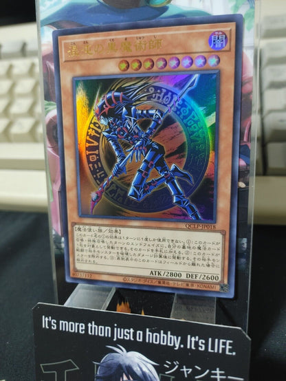 Dark Magician of Chaos Yu-Gi-Oh QCLP-JP018 Ultra Rare Yugioh JAPAN