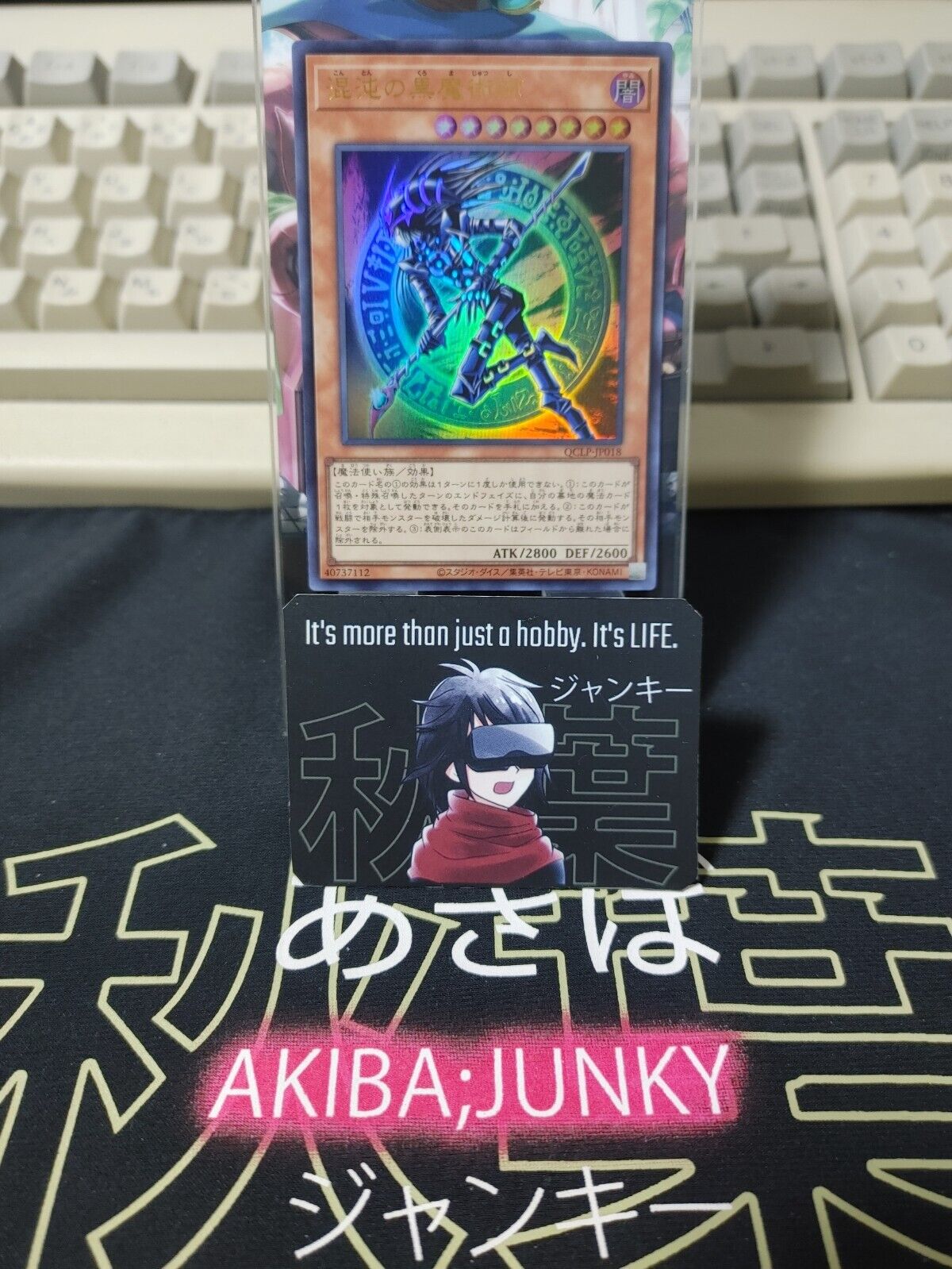 Dark Magician of Chaos Yu-Gi-Oh QCLP-JP018 Ultra Rare Yugioh JAPAN