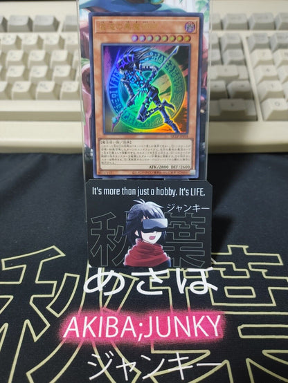 Dark Magician of Chaos Yu-Gi-Oh QCLP-JP018 Ultra Rare Yugioh JAPAN