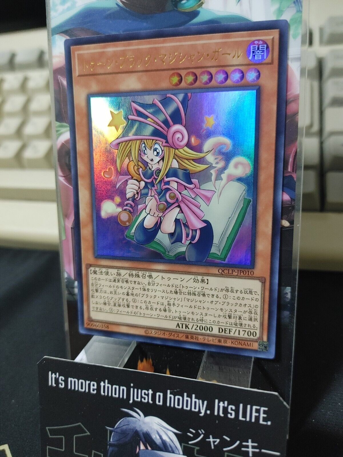 Toon Dark Magician Girl Yu-Gi-Oh QCLP-JP010 Ultra Rare Yugioh JAPAN