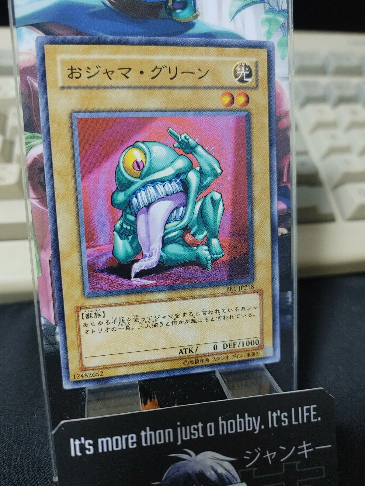 Ojama Green EE1-JP218 Yugioh OCG JAPAN