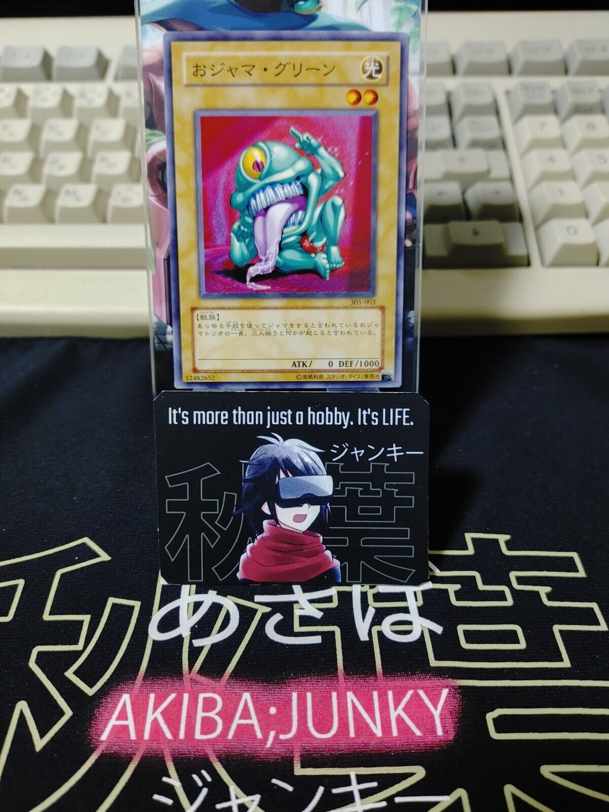 Ojama Green 305-003 Yugioh OCG JAPAN