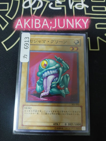Ojama Green 305-003 Yugioh OCG JAPAN