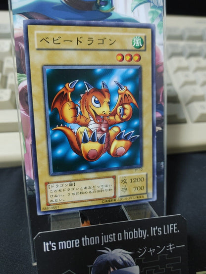 Baby Dragon JY-10 Yugioh OCG JAPAN