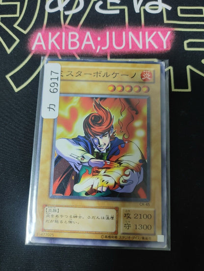 Mr. Volcano Yu-Gi-Oh CA-45 Yugioh OCG JAPAN