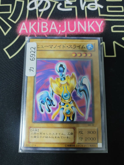 Humanoid Slime Yu-Gi-Oh SM-02 Yugioh OCG JAPAN