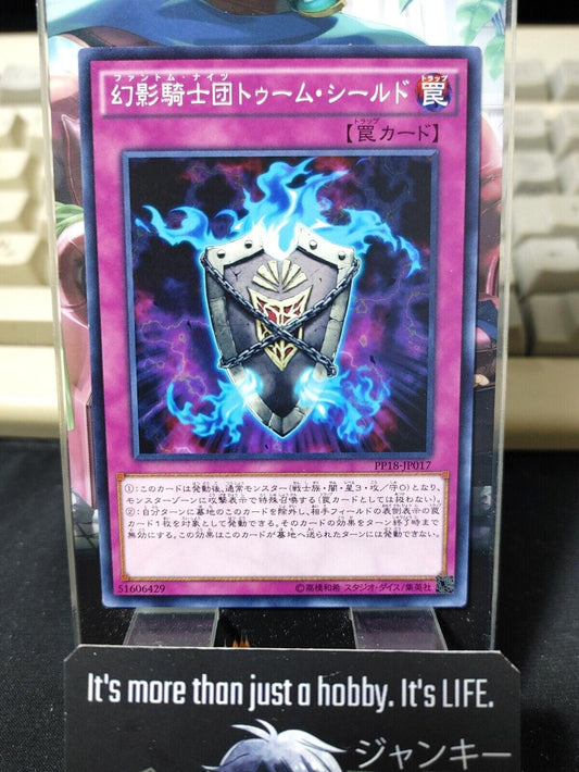 The Phantom Knights of Tomb Shield Yu-Gi-Oh  PP18-JP017 Yugioh OCG JAPAN ★AKIBA JUNKY SELECT PRODUCT★