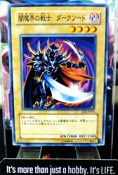 Dark Blade Yu-Gi-Oh SD5-JP003  Yugioh OCG JAPAN