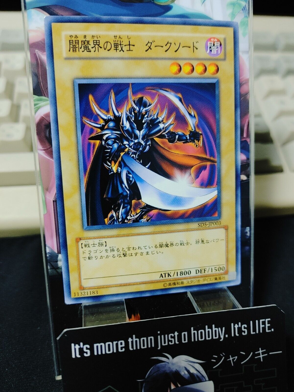 Dark Blade Yu-Gi-Oh SD5-JP003  Yugioh OCG JAPAN