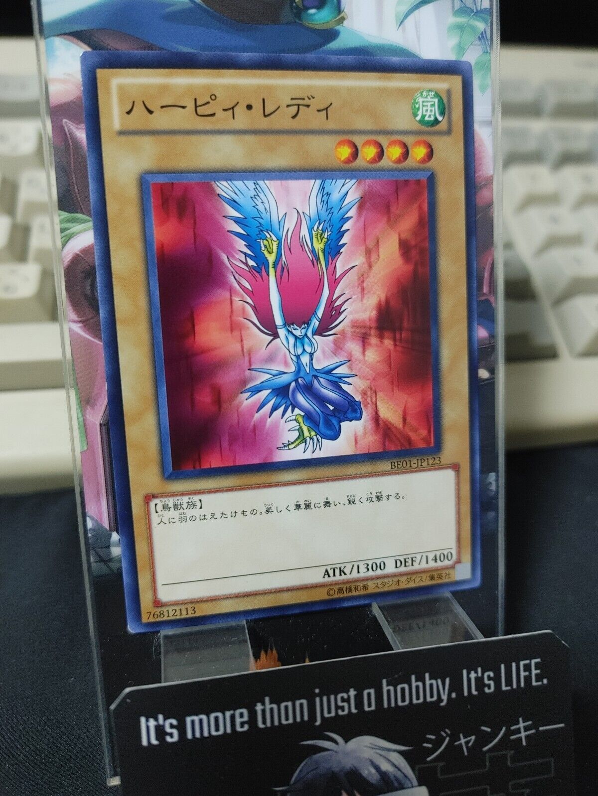Harpie Lady Yu-Gi-Oh BE01-JP123 Yugioh OCG JAPAN