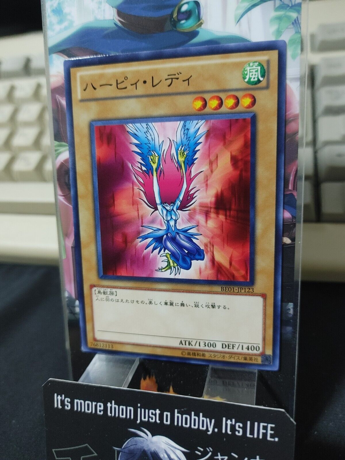 Harpie Lady Yu-Gi-Oh BE01-JP123 Yugioh OCG JAPAN