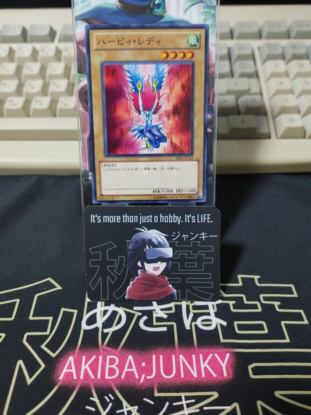 Harpie Lady Yu-Gi-Oh BE01-JP123 Yugioh OCG JAPAN