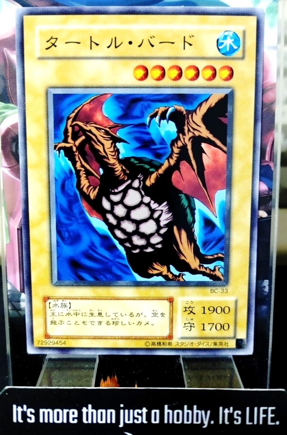 Turtle Bird Yu-Gi-Oh BC-33 Yugioh OCG JAPAN