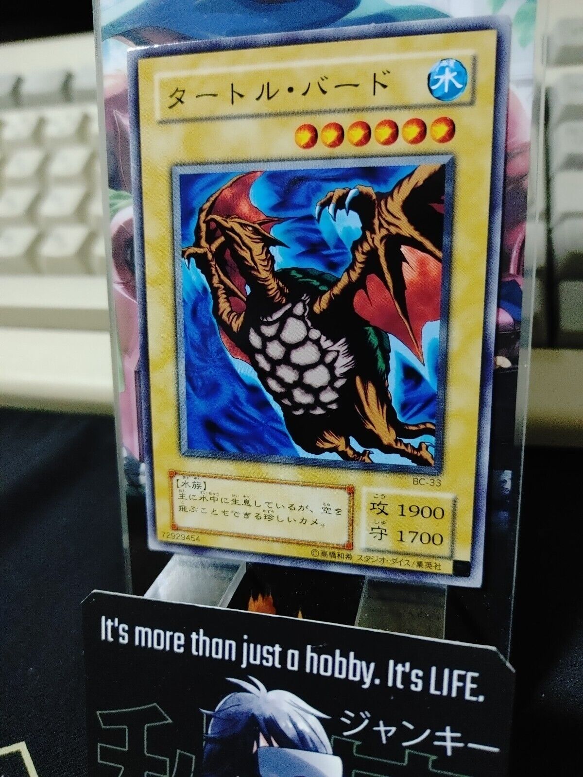 Turtle Bird Yu-Gi-Oh BC-33 Yugioh OCG JAPAN