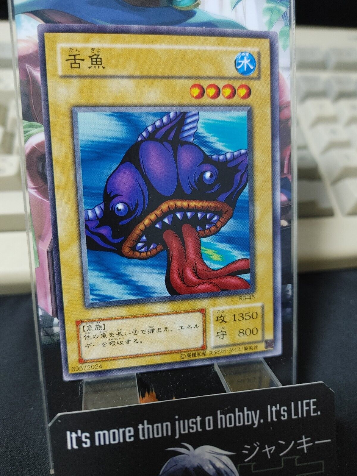 Tongyo Yu-Gi-Oh RB-45 Yugioh Japanese Konami JAPAN Original Art