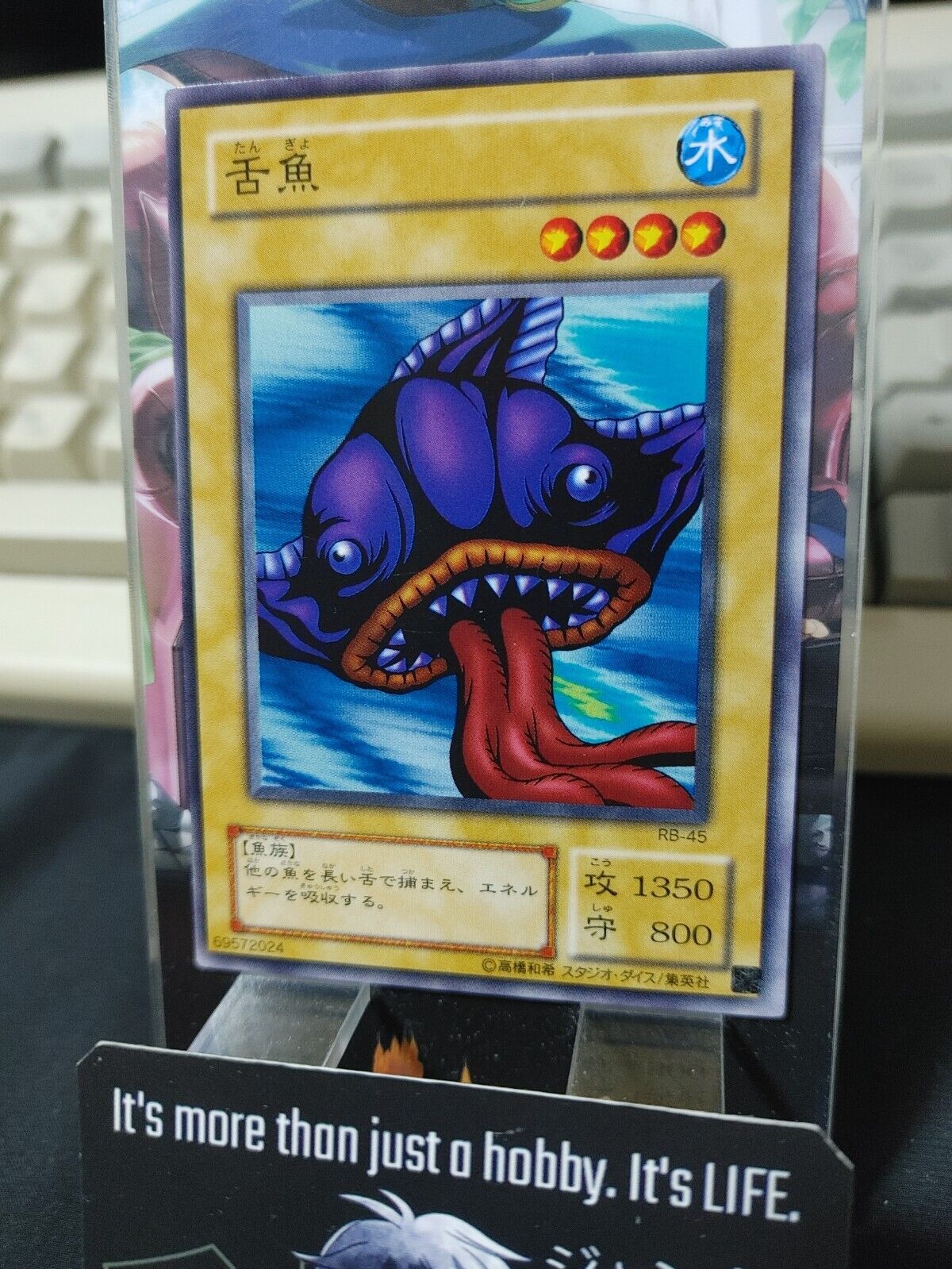 Tongyo Yu-Gi-Oh RB-45 Yugioh Japanese Konami JAPAN Original Art