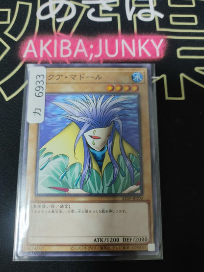 Aqua Madoor Yu-Gi-Oh 21TP-JP203 Yugioh OCG Konami JAPAN