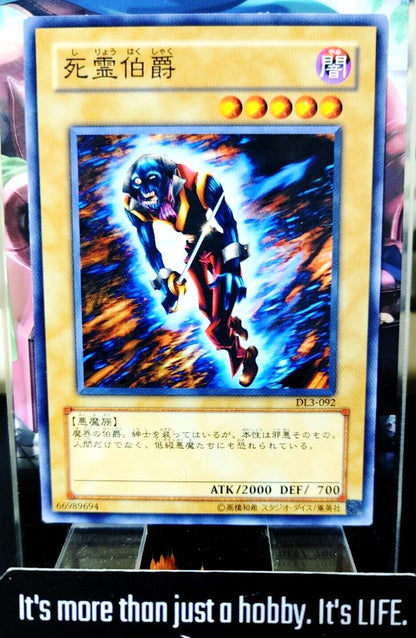 The Earl of Demise Yu-Gi-Oh DL3-092 Yugioh OCG Konami JAPAN