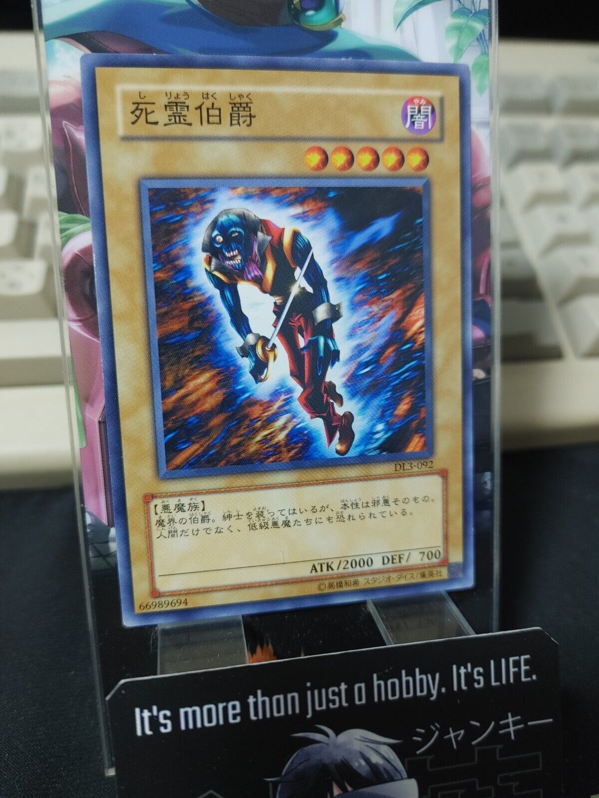 The Earl of Demise Yu-Gi-Oh DL3-092 Yugioh OCG Konami JAPAN