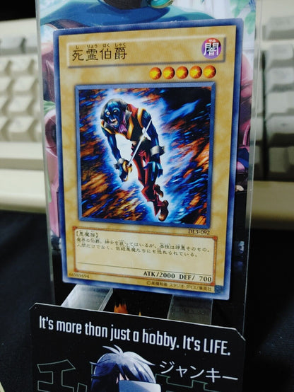 The Earl of Demise Yu-Gi-Oh DL3-092 Yugioh OCG Konami JAPAN