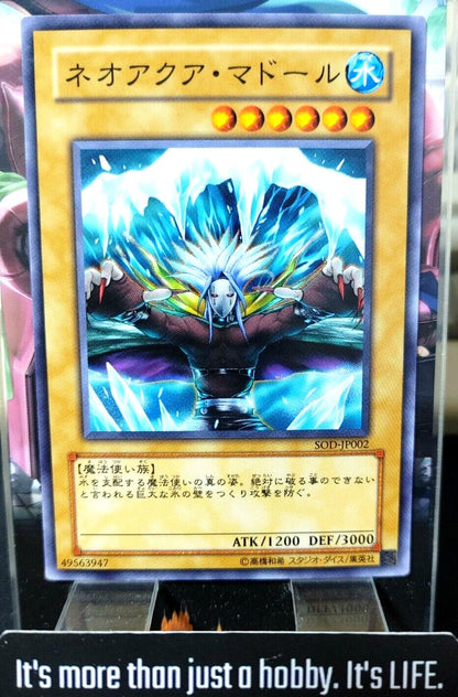Neo Aqua Madoor Yu-Gi-Oh SOD-JP002 Yugioh OCG Konami JAPAN