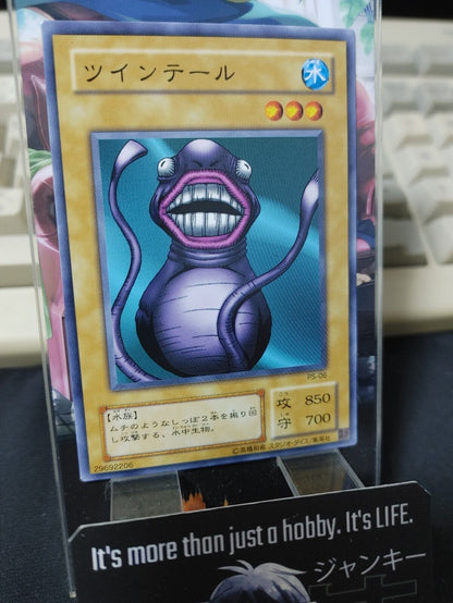 Twin Long Rods Yu-Gi-Oh PS-06 Yugioh OCG Konami JAPAN