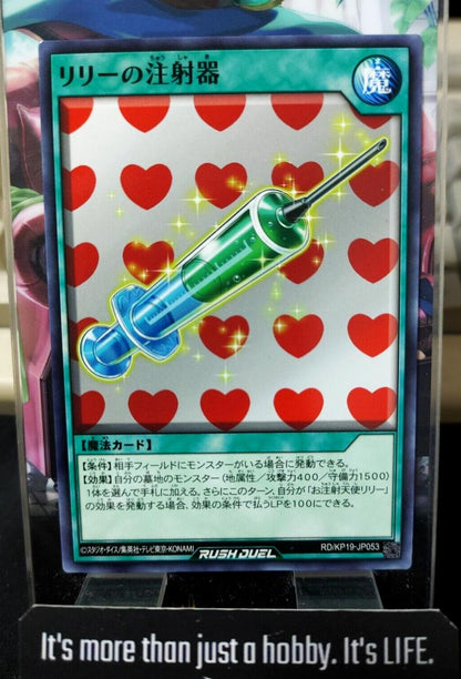 Lily's Syringe Yu-Gi-Oh RD/KP19-JP053 Yugioh Rush Duel Konami JAPAN ★AKIBA JUNKY SELECT PRODUCT★