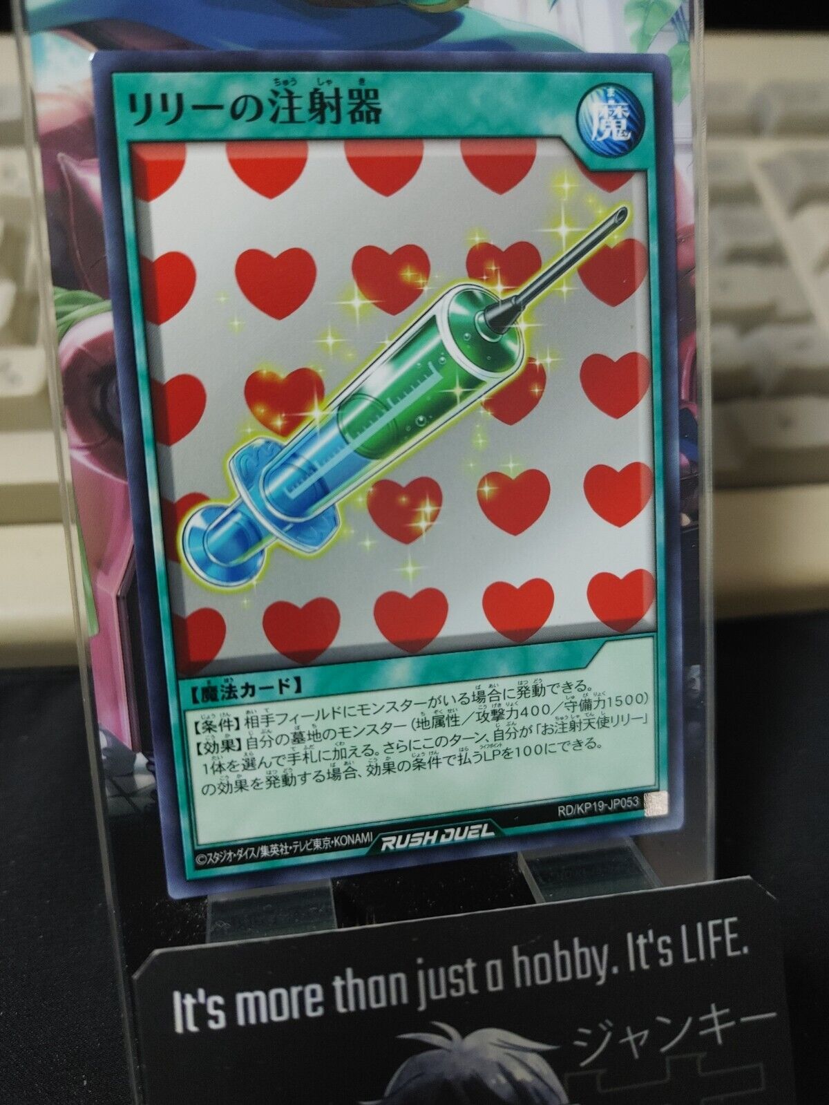 Lily's Syringe Yu-Gi-Oh RD/KP19-JP053 Yugioh Rush Duel Konami JAPAN ★AKIBA JUNKY SELECT PRODUCT★