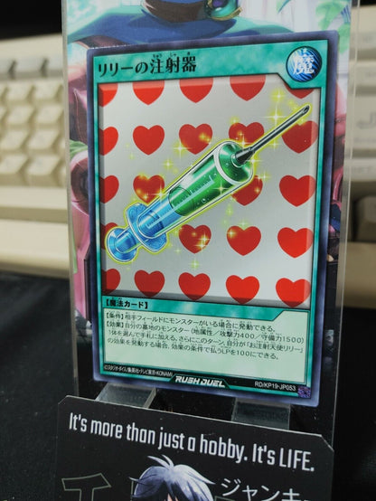 Lily's Syringe Yu-Gi-Oh RD/KP19-JP053 Yugioh Rush Duel Konami JAPAN ★AKIBA JUNKY SELECT PRODUCT★