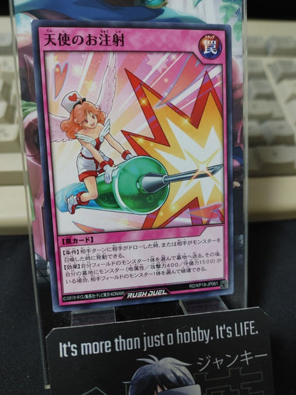 Fairy's Injection Yu-Gi-Oh RD/KP19-JP061  Yugioh Rush Duel Konami JAPAN ★AKIBA JUNKY SELECT PRODUCT★