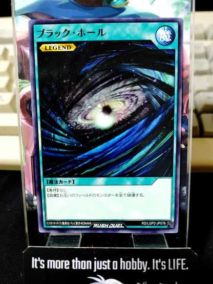 Dark Hole Yu-Gi-Oh RD/LGP2-JP076 Yugioh Rush Duel Konami JAPAN ★AKIBA JUNKY SELECT PRODUCT★