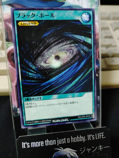 Dark Hole Yu-Gi-Oh RD/LGP2-JP076 Yugioh Rush Duel Konami JAPAN ★AKIBA JUNKY SELECT PRODUCT★