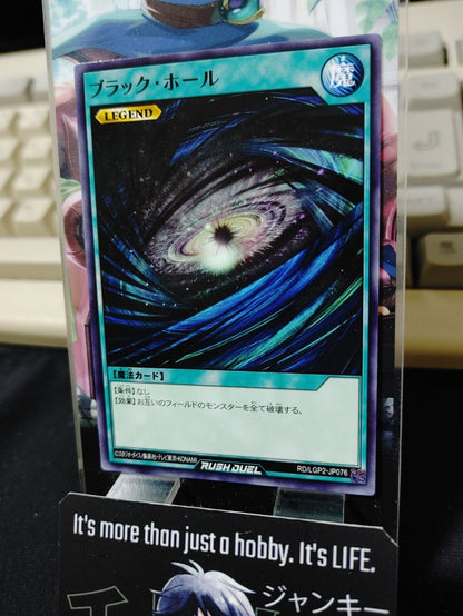 Dark Hole Yu-Gi-Oh RD/LGP2-JP076 Yugioh Rush Duel Konami JAPAN ★AKIBA JUNKY SELECT PRODUCT★