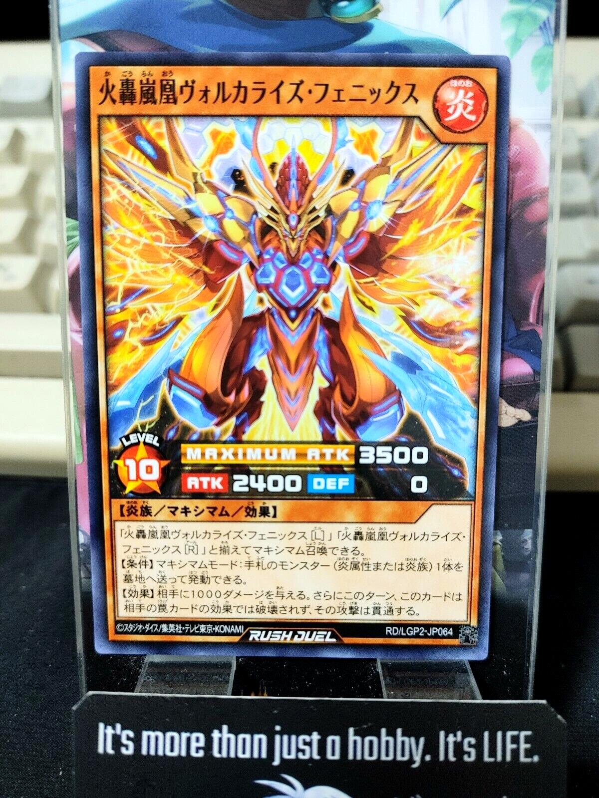 Blazebolt Chemistorm Fenghuang Phoenix RD/LGP2-JP076 Yugioh Rush Duel JAPAN ★AKIBA JUNKY SELECT PRODUCT★