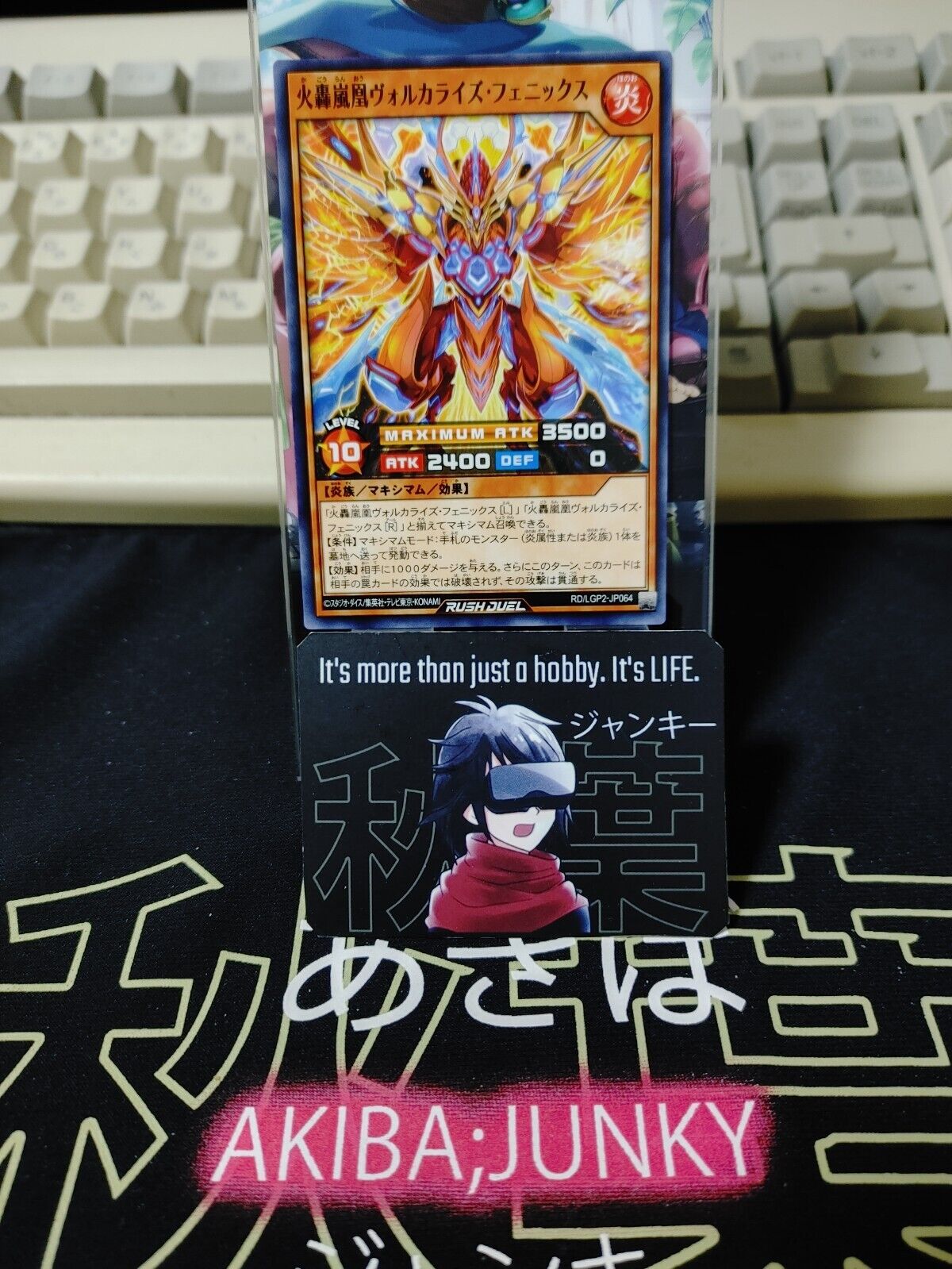 Blazebolt Chemistorm Fenghuang Phoenix RD/LGP2-JP076 Yugioh Rush Duel JAPAN ★AKIBA JUNKY SELECT PRODUCT★