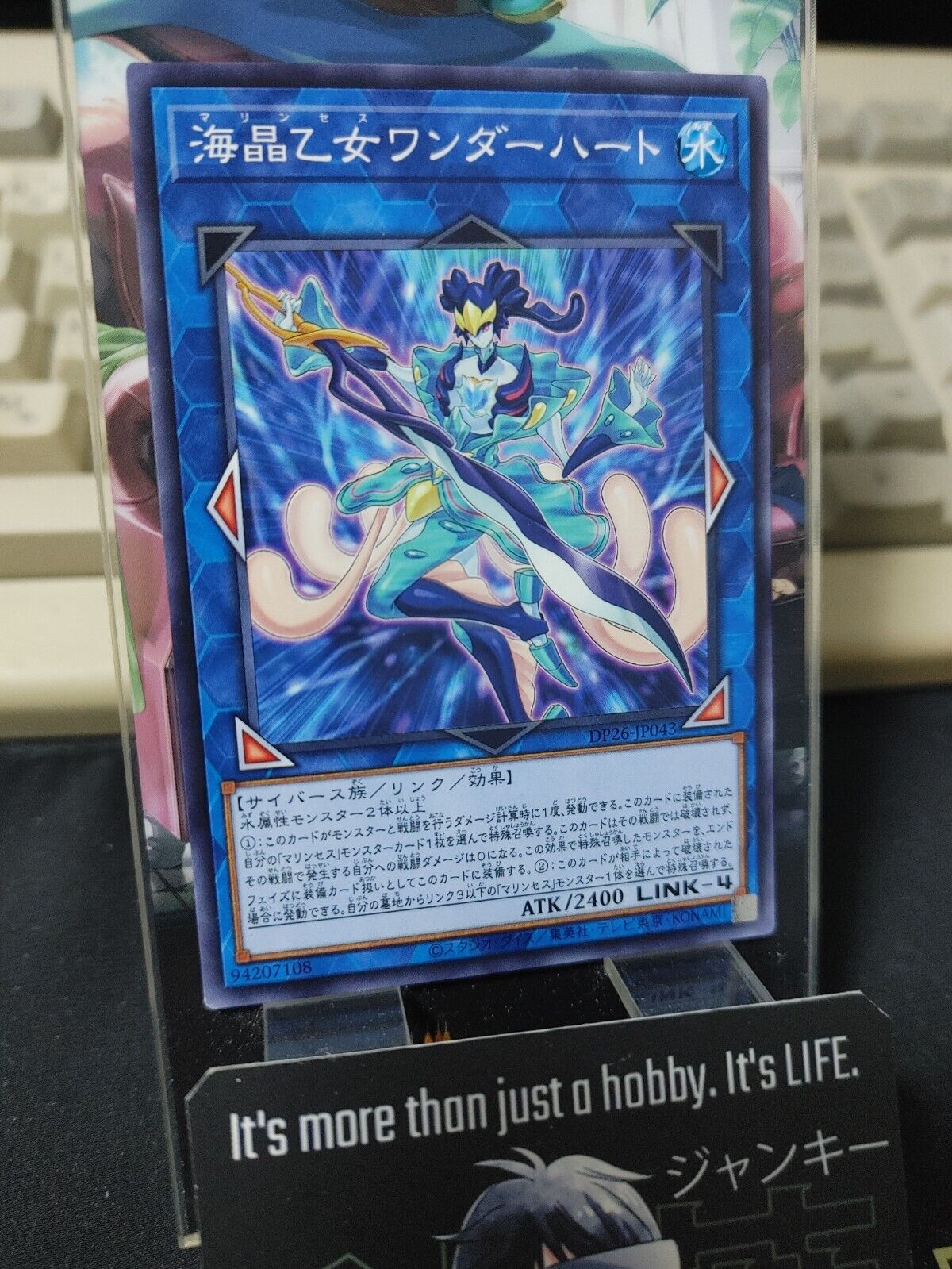 Marincess Wonder Heart Yu-Gi-Oh DP26-JP043 Yugioh OCG Konami JAPAN ★AKIBA JUNKY SELECT PRODUCT★