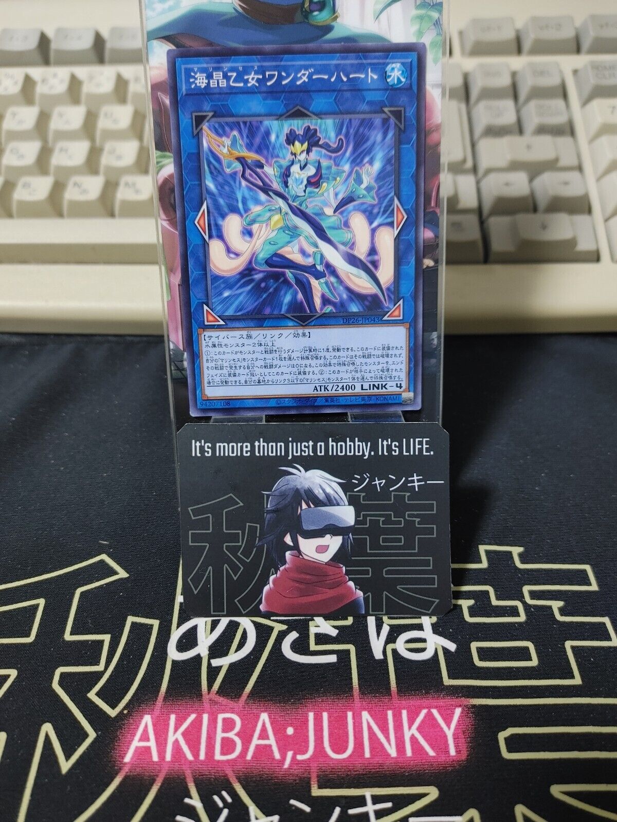 Marincess Wonder Heart Yu-Gi-Oh DP26-JP043 Yugioh OCG Konami JAPAN ★AKIBA JUNKY SELECT PRODUCT★