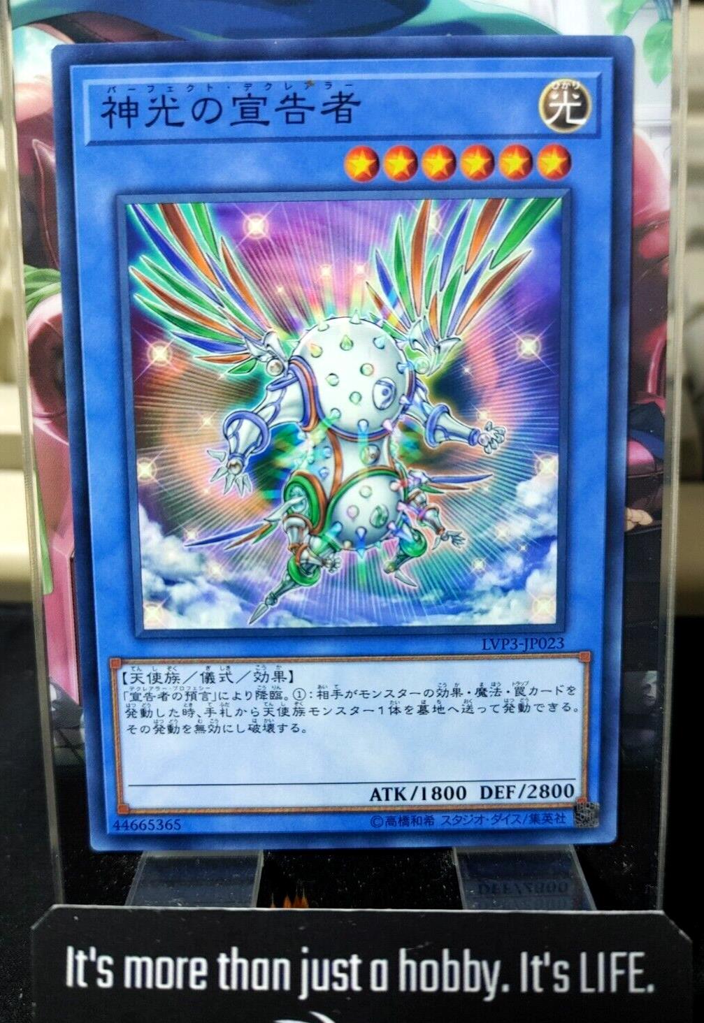 Herald of Perfection Yu-Gi-Oh LVP3-JP023 Yugioh OCG Konami JAPAN ★AKIBA JUNKY SELECT PRODUCT★