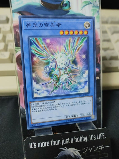 Herald of Perfection Yu-Gi-Oh LVP3-JP023 Yugioh OCG Konami JAPAN ★AKIBA JUNKY SELECT PRODUCT★