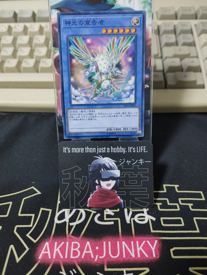 Herald of Perfection Yu-Gi-Oh LVP3-JP023 Yugioh OCG Konami JAPAN ★AKIBA JUNKY SELECT PRODUCT★