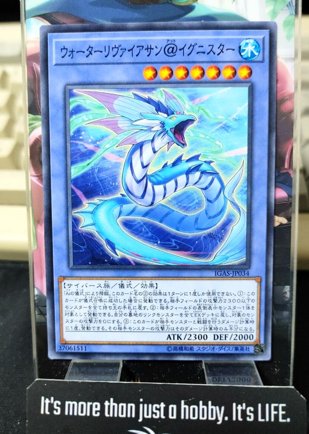 Water Leviathan @Ignister Yu-Gi-Oh IGAS-JP034 Yugioh OCG Konami JAPAN ★AKIBA JUNKY SELECT PRODUCT★