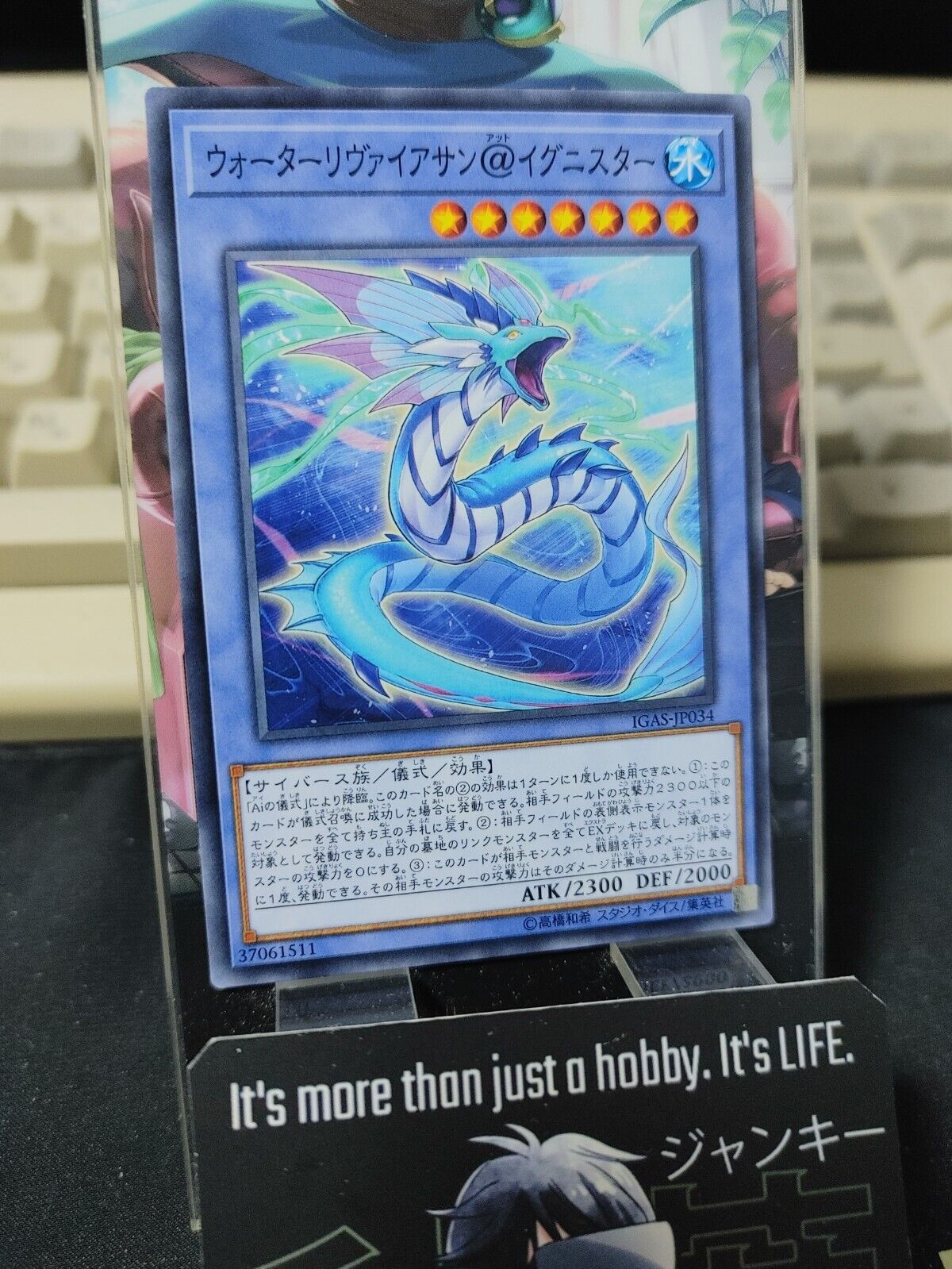 Water Leviathan @Ignister Yu-Gi-Oh IGAS-JP034 Yugioh OCG Konami JAPAN ★AKIBA JUNKY SELECT PRODUCT★