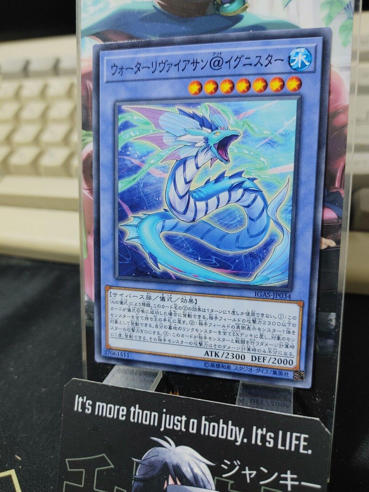 Water Leviathan @Ignister Yu-Gi-Oh IGAS-JP034 Yugioh OCG Konami JAPAN ★AKIBA JUNKY SELECT PRODUCT★