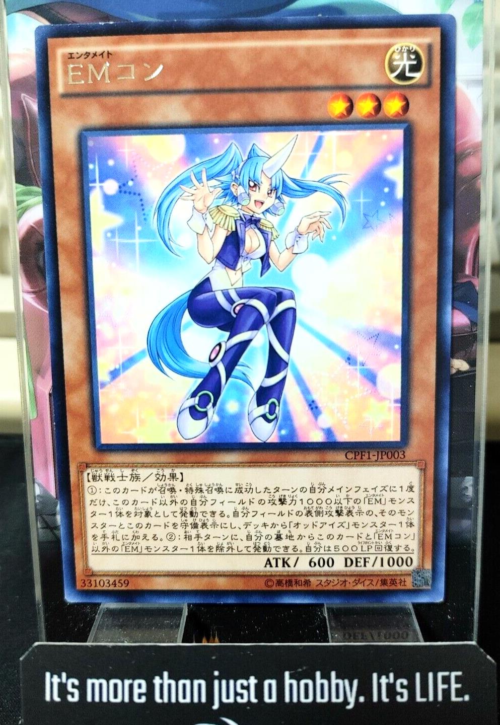 Performapal Corn Yu-Gi-Oh CPF1-JP003 Rare Yugioh OCG Konami JAPAN UNCENSORED ★AKIBA JUNKY SELECT PRODUCT★