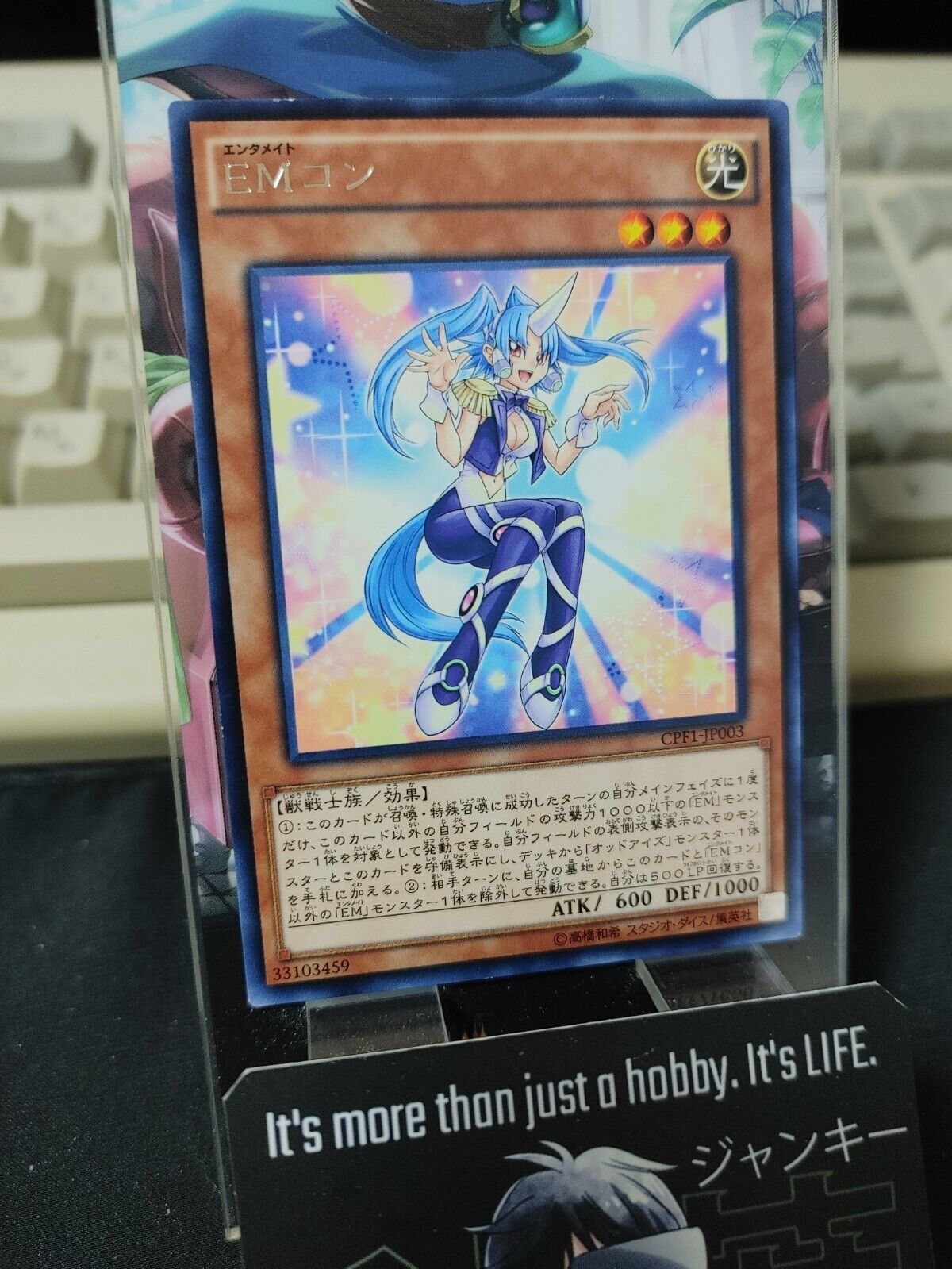 Performapal Corn Yu-Gi-Oh CPF1-JP003 Rare Yugioh OCG Konami JAPAN UNCENSORED ★AKIBA JUNKY SELECT PRODUCT★