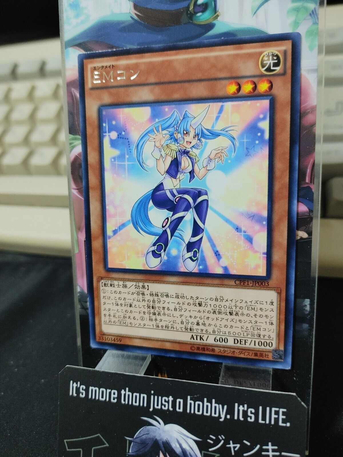 Performapal Corn Yu-Gi-Oh CPF1-JP003 Rare Yugioh OCG Konami JAPAN UNCENSORED ★AKIBA JUNKY SELECT PRODUCT★