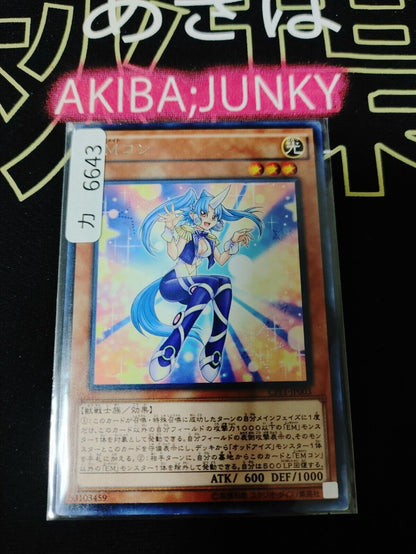 Performapal Corn Yu-Gi-Oh CPF1-JP003 Rare Yugioh OCG Konami JAPAN UNCENSORED ★AKIBA JUNKY SELECT PRODUCT★