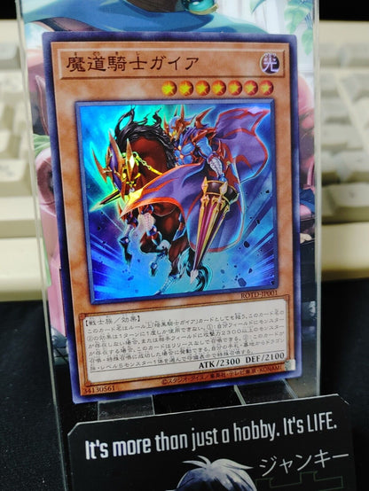 Gaia the Magical Knight Yu-Gi-Oh ROTD-JP001 Super Rare Yugioh OCG Konami JAPAN ★AKIBA JUNKY SELECT PRODUCT★