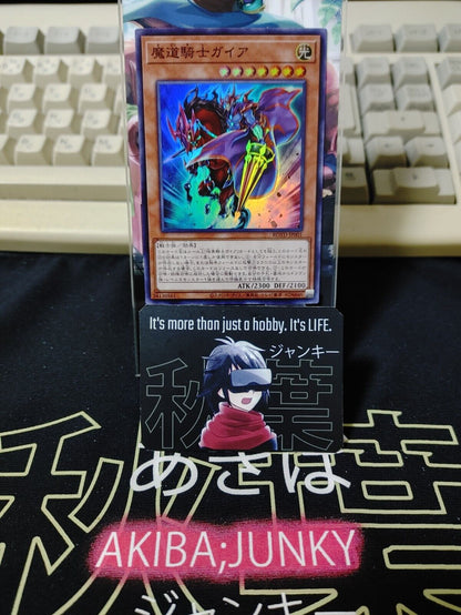 Gaia the Magical Knight Yu-Gi-Oh ROTD-JP001 Super Rare Yugioh OCG Konami JAPAN ★AKIBA JUNKY SELECT PRODUCT★