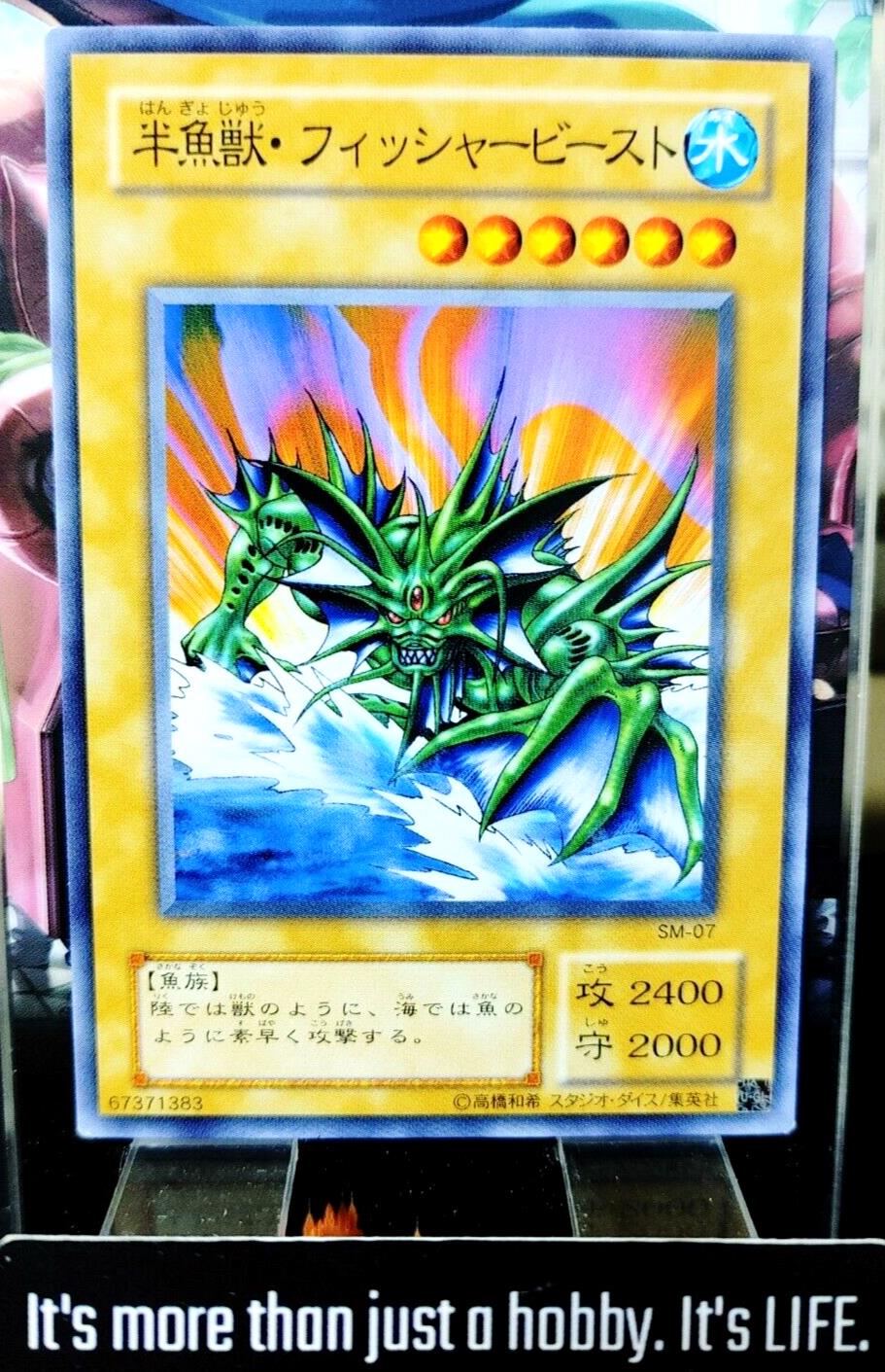 Amphibian Beast SM-07 Yu-Gi-Oh Yugioh OCG Konami JAPAN